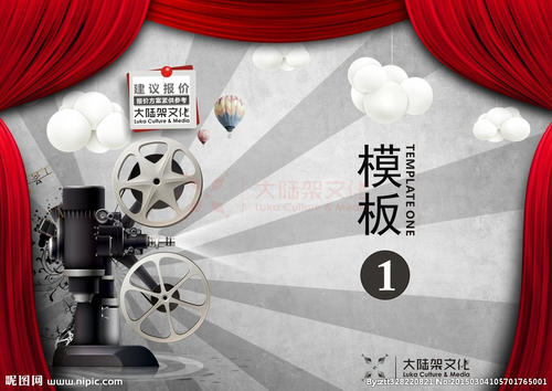 哪里可以制作黑山身份证